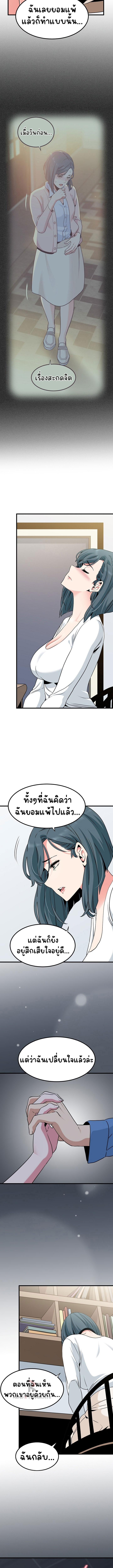 Doujin-Lc- อ่าน โดจิน มังฮวา เกาหลี ญี่ปุ่น จีน แปลไทย The Turning Point ตอนที่ 1 2 3 4 5 6 7 8 9 10 11 12 13 14 ฟรี ไม่มีโฆษณา อ่าน โดจิน Manhwa เกาหลี ญี่ปุ่น จีน เรามีครบ คัดมาให้เน้นๆ โดจิน 18+ รับประกันความฟินโดย  Doujin Lc